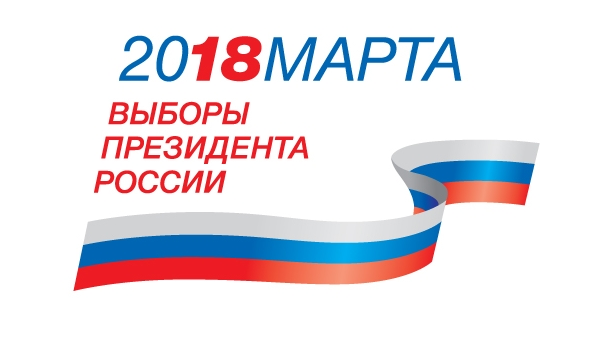 С 31 января заявление о желании проголосовать по месту нахождения на выборах Президента Российской Федерации можно будет подать через Многофункциональные центры республики.