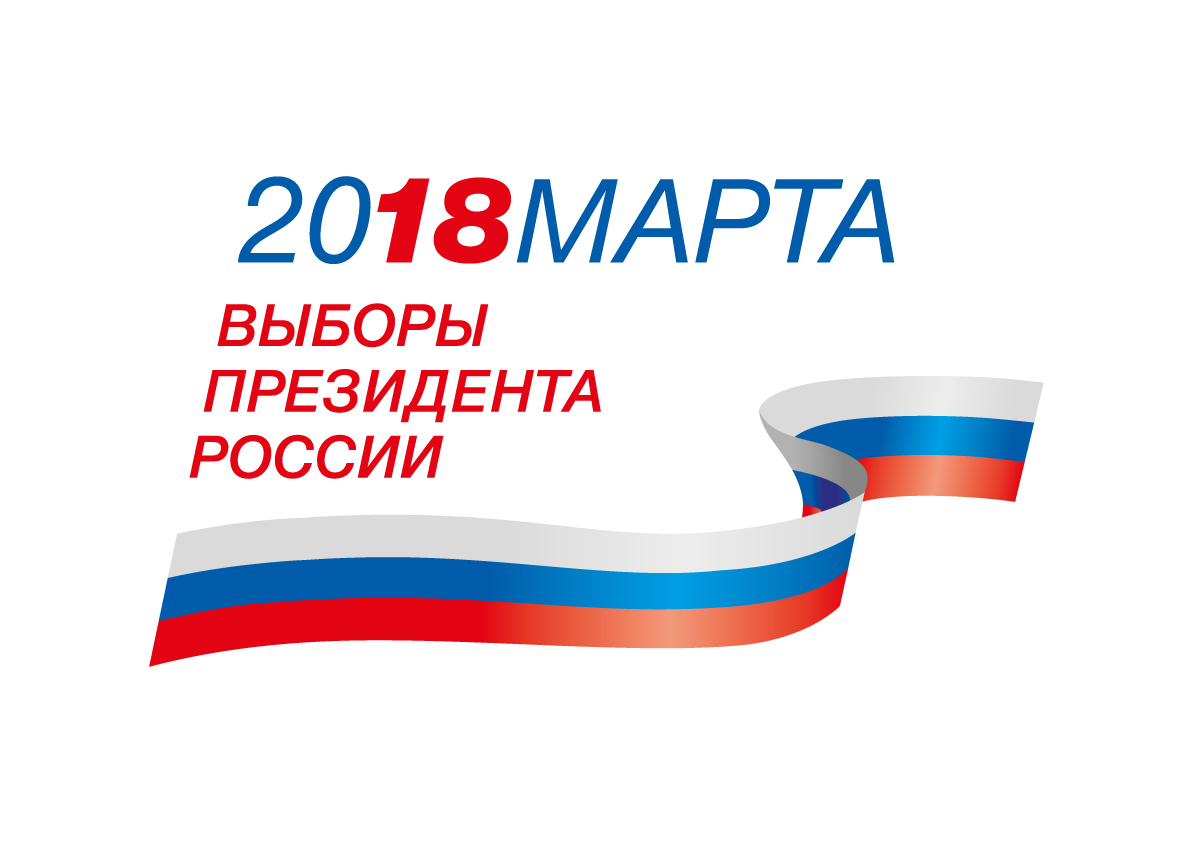 В МФЦ РСО-Алания закончился приём заявлений от граждан о включении в список избирателей по месту нахождения на предстоящие выборы Президента РФ.