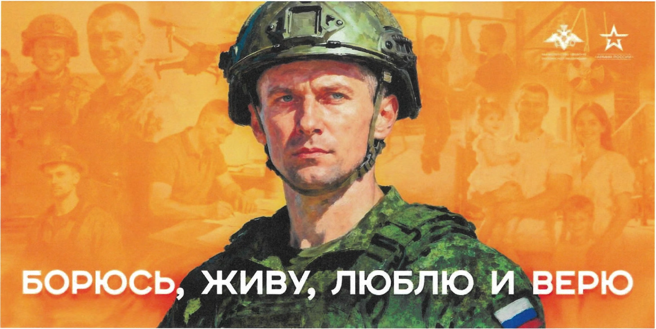 Сво