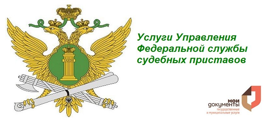 ФССР