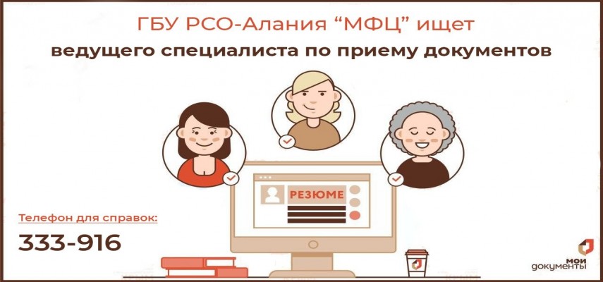 Ищем сотрудников